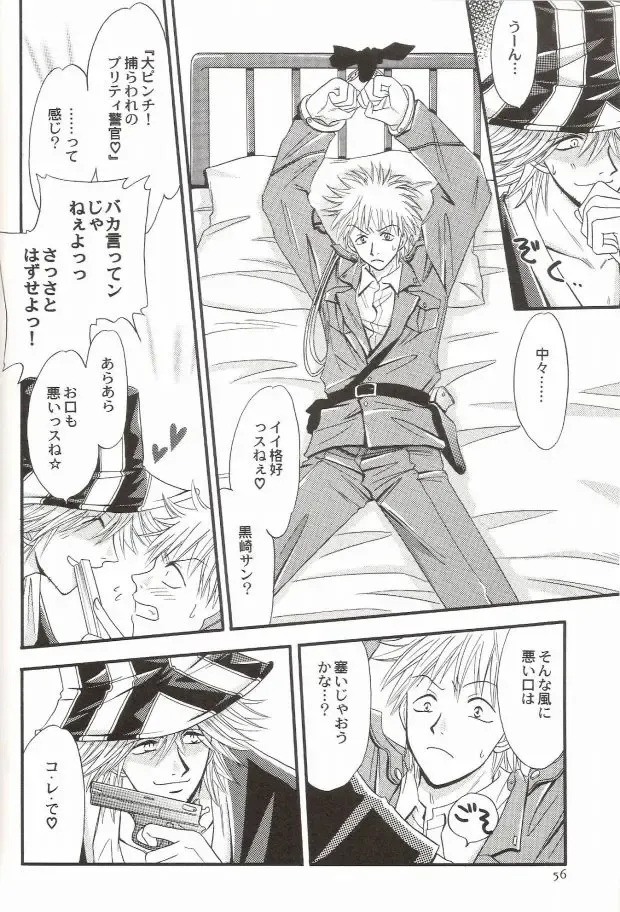 [Miyazawa Tasuku - Shibaura Yuu] Muv-Luv Fhentai - Page 51