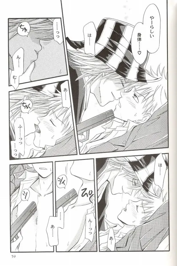 [Miyazawa Tasuku - Shibaura Yuu] Muv-Luv Fhentai - Page 54