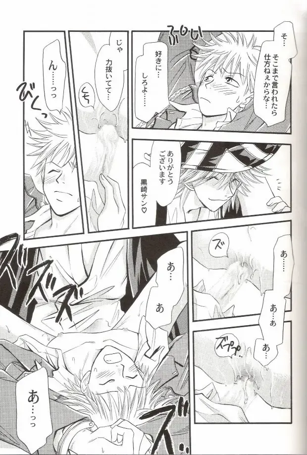 [Miyazawa Tasuku - Shibaura Yuu] Muv-Luv Fhentai - Page 64