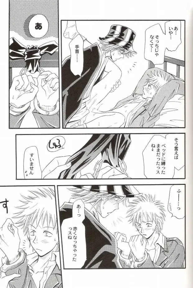 [Miyazawa Tasuku - Shibaura Yuu] Muv-Luv Fhentai - Page 66