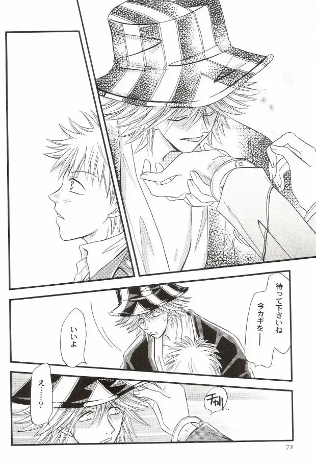 [Miyazawa Tasuku - Shibaura Yuu] Muv-Luv Fhentai - Page 67