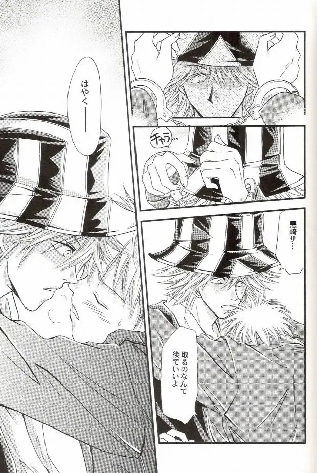 [Miyazawa Tasuku - Shibaura Yuu] Muv-Luv Fhentai - Page 68