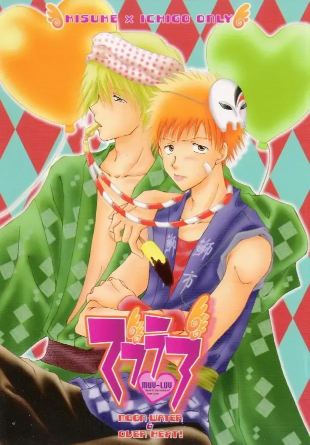 [Miyazawa Tasuku - Shibaura Yuu] Muv-Luv Fhentai - Page 81