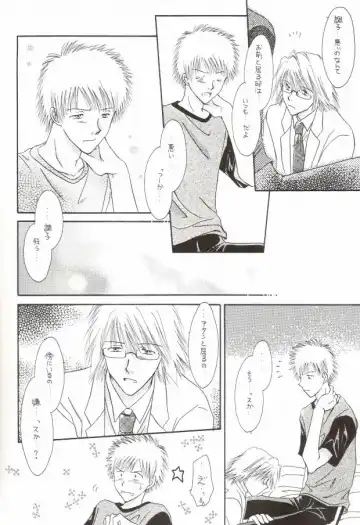 [Miyazawa Tasuku - Shibaura Yuu] Muv-Luv Fhentai - Page 10