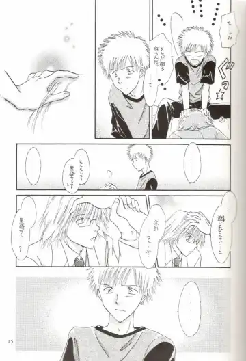 [Miyazawa Tasuku - Shibaura Yuu] Muv-Luv Fhentai - Page 11