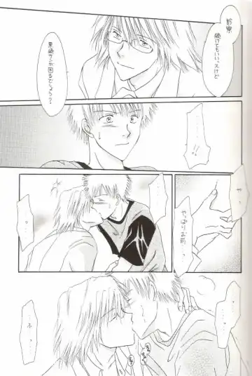 [Miyazawa Tasuku - Shibaura Yuu] Muv-Luv Fhentai - Page 13