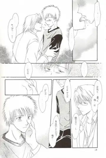 [Miyazawa Tasuku - Shibaura Yuu] Muv-Luv Fhentai - Page 14