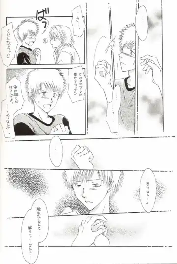 [Miyazawa Tasuku - Shibaura Yuu] Muv-Luv Fhentai - Page 16