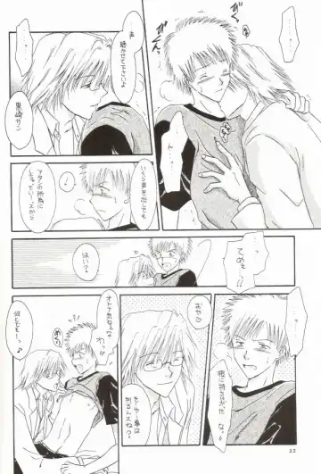 [Miyazawa Tasuku - Shibaura Yuu] Muv-Luv Fhentai - Page 18