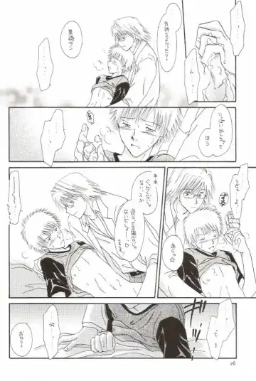 [Miyazawa Tasuku - Shibaura Yuu] Muv-Luv Fhentai - Page 22