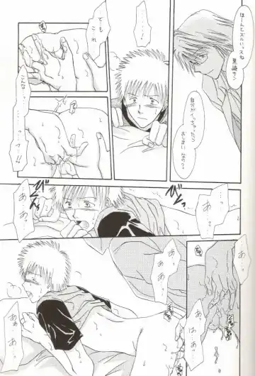 [Miyazawa Tasuku - Shibaura Yuu] Muv-Luv Fhentai - Page 23