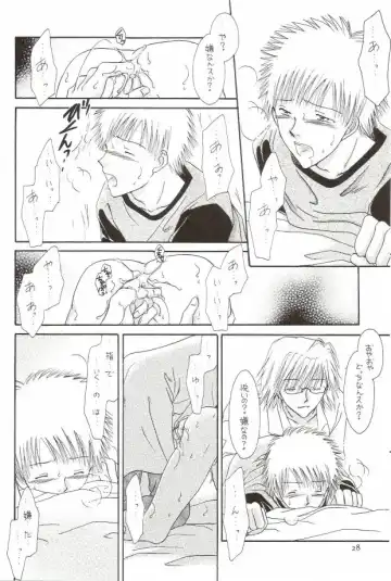 [Miyazawa Tasuku - Shibaura Yuu] Muv-Luv Fhentai - Page 24