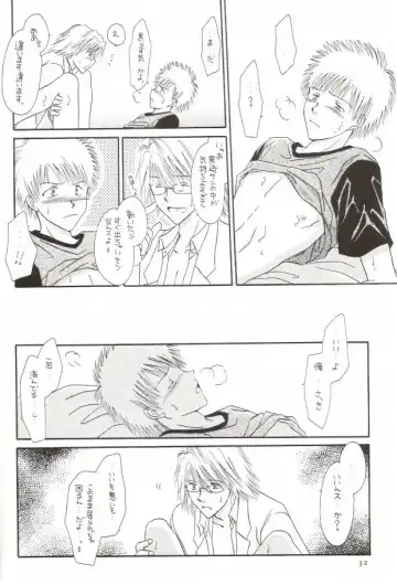 [Miyazawa Tasuku - Shibaura Yuu] Muv-Luv Fhentai - Page 28