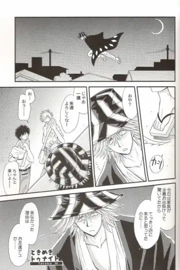 [Miyazawa Tasuku - Shibaura Yuu] Muv-Luv Fhentai - Page 42