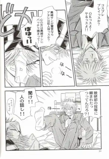 [Miyazawa Tasuku - Shibaura Yuu] Muv-Luv Fhentai - Page 47