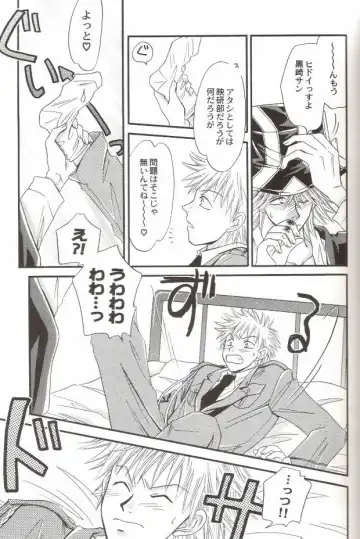 [Miyazawa Tasuku - Shibaura Yuu] Muv-Luv Fhentai - Page 48