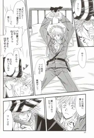 [Miyazawa Tasuku - Shibaura Yuu] Muv-Luv Fhentai - Page 51