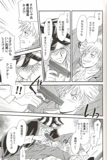 [Miyazawa Tasuku - Shibaura Yuu] Muv-Luv Fhentai - Page 52