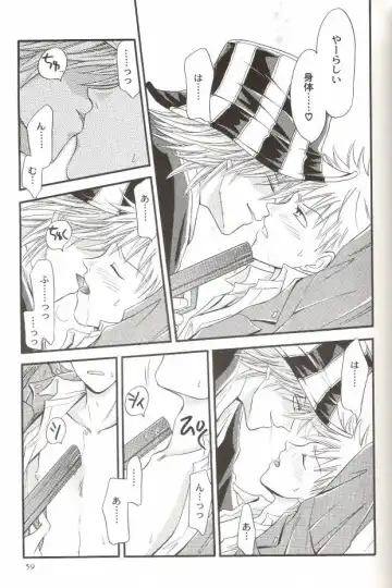 [Miyazawa Tasuku - Shibaura Yuu] Muv-Luv Fhentai - Page 54