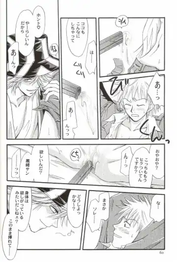 [Miyazawa Tasuku - Shibaura Yuu] Muv-Luv Fhentai - Page 55