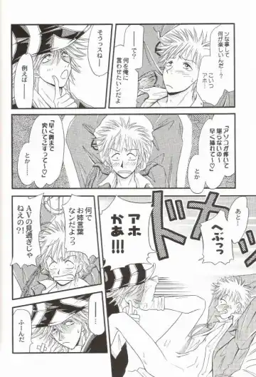 [Miyazawa Tasuku - Shibaura Yuu] Muv-Luv Fhentai - Page 57