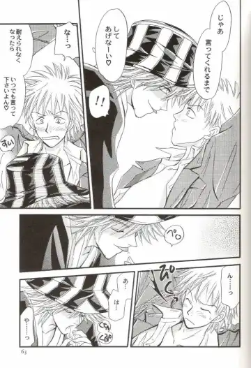 [Miyazawa Tasuku - Shibaura Yuu] Muv-Luv Fhentai - Page 58