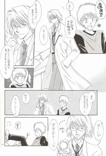 [Miyazawa Tasuku - Shibaura Yuu] Muv-Luv Fhentai - Page 6