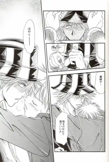 [Miyazawa Tasuku - Shibaura Yuu] Muv-Luv Fhentai - Page 68