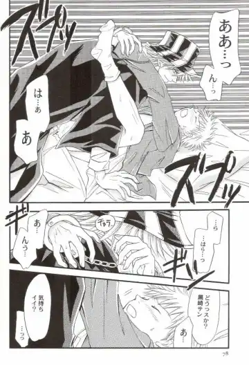 [Miyazawa Tasuku - Shibaura Yuu] Muv-Luv Fhentai - Page 73
