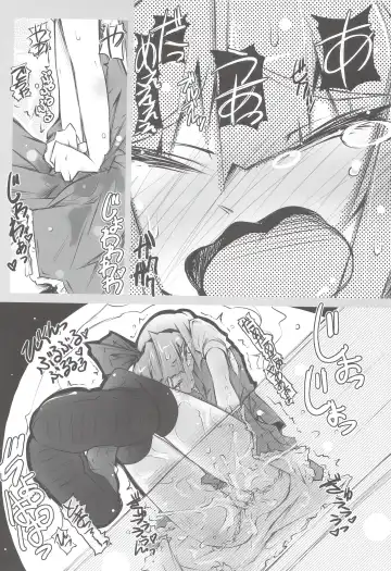 [Narumiya] Youmu + Suibun + Suibun + Ijiwaru = Fhentai - Page 13