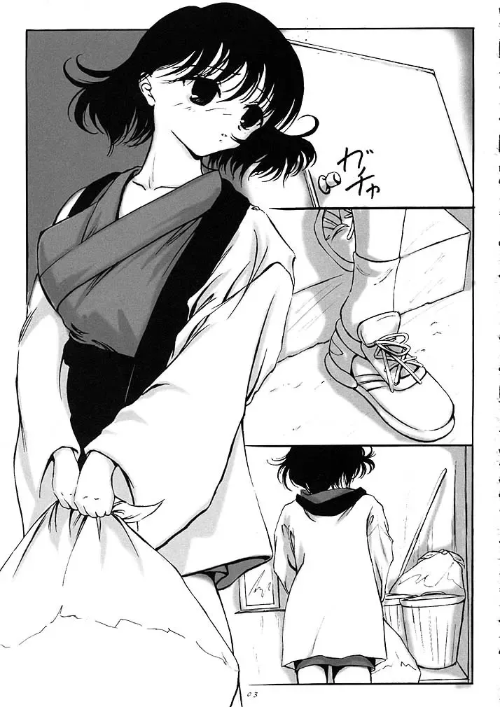 [Kisaragi] L-Calena Ver.2 Fhentai - Page 2