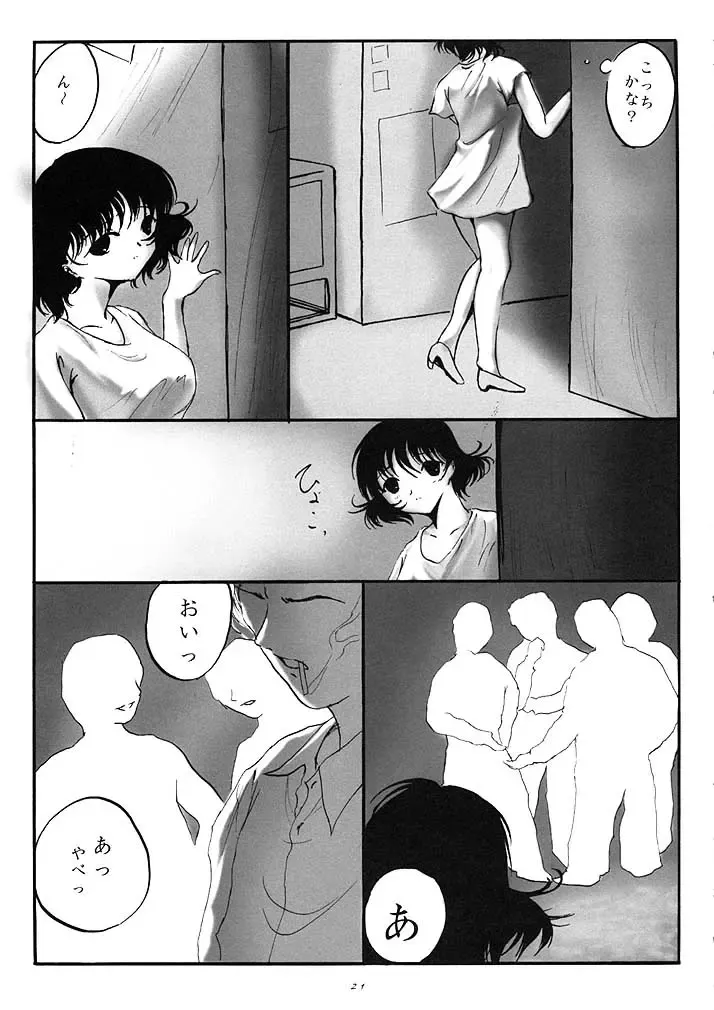 [Kisaragi] L-Calena Ver.2 Fhentai - Page 20