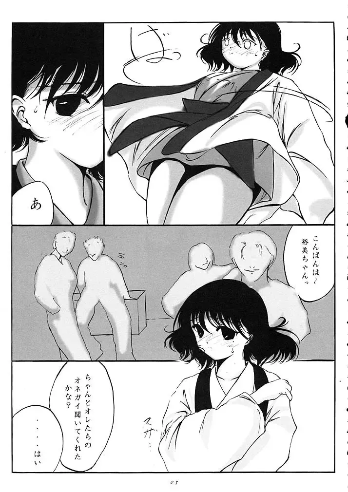 [Kisaragi] L-Calena Ver.2 Fhentai - Page 4