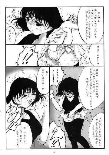 [Kisaragi] L-Calena Ver.2 Fhentai - Page 17