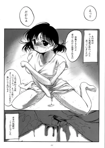 [Kisaragi] L-Calena Ver.2 Fhentai - Page 29