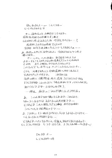 [Kisaragi] L-Calena Ver.2 Fhentai - Page 32