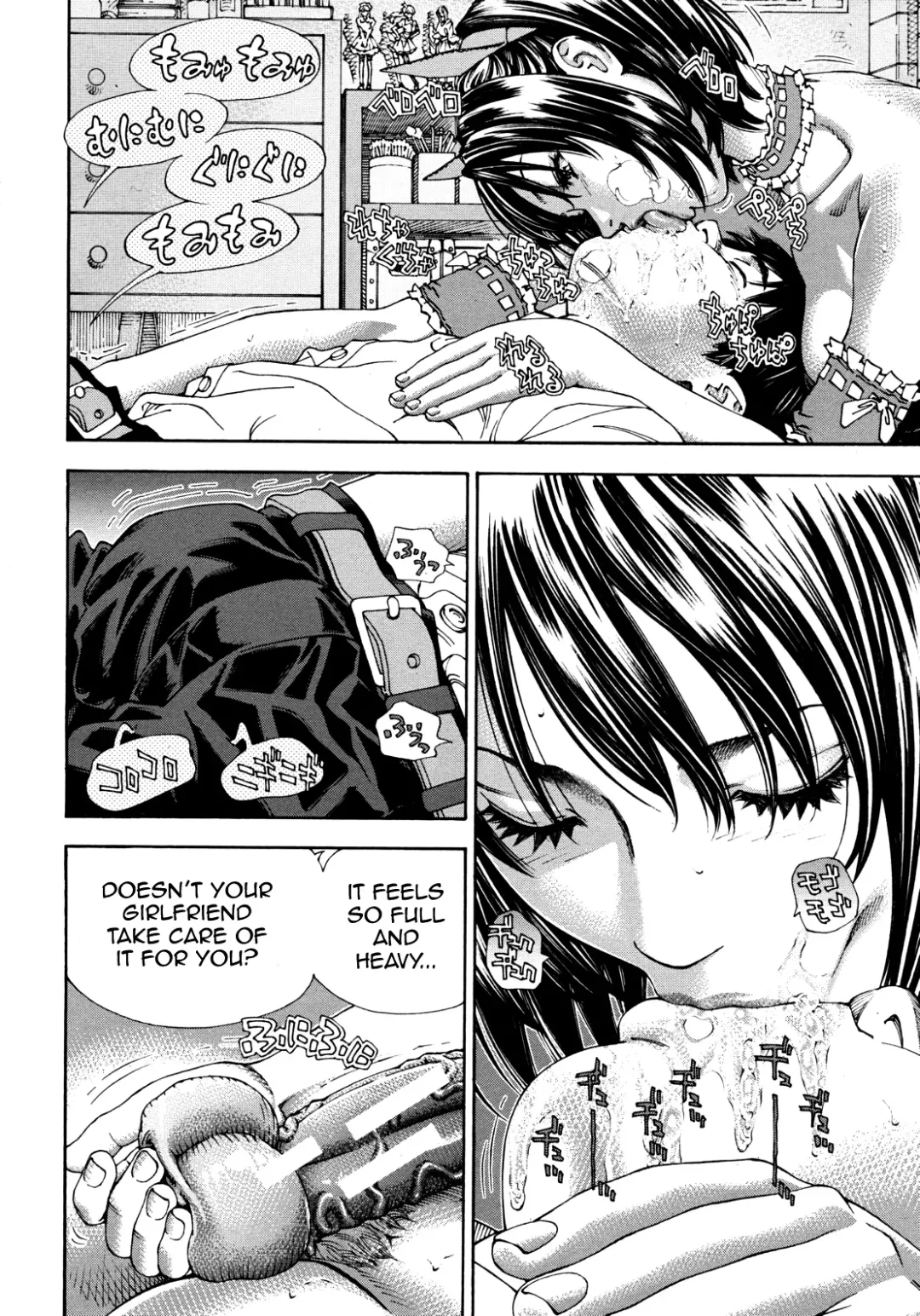 [Seto Yuuki] Bookmark Fhentai - Page 12