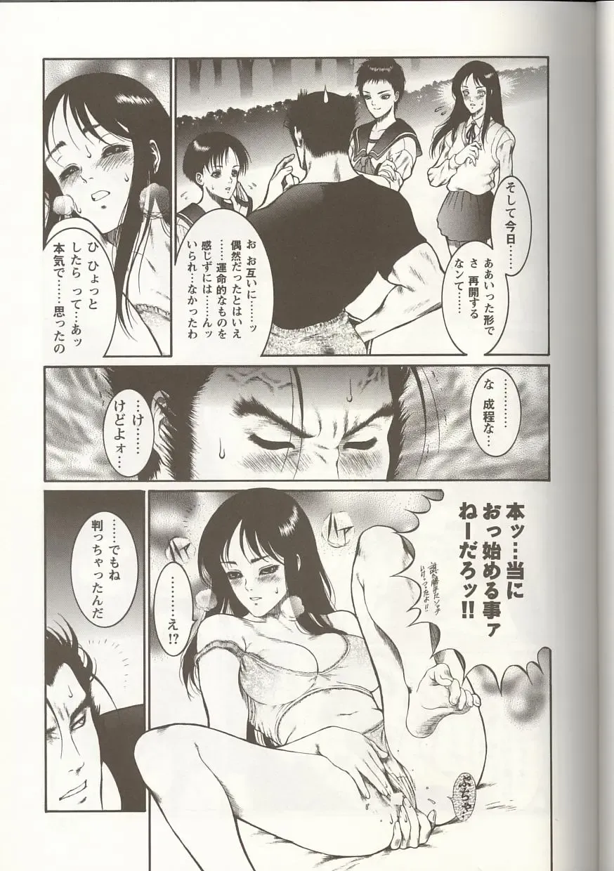 Love Heart 1 Fhentai - Page 118