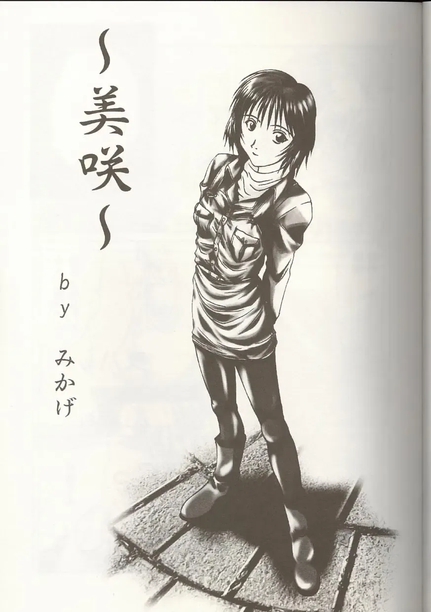 Love Heart 1 Fhentai - Page 134