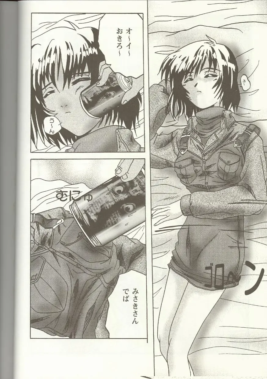 Love Heart 1 Fhentai - Page 137