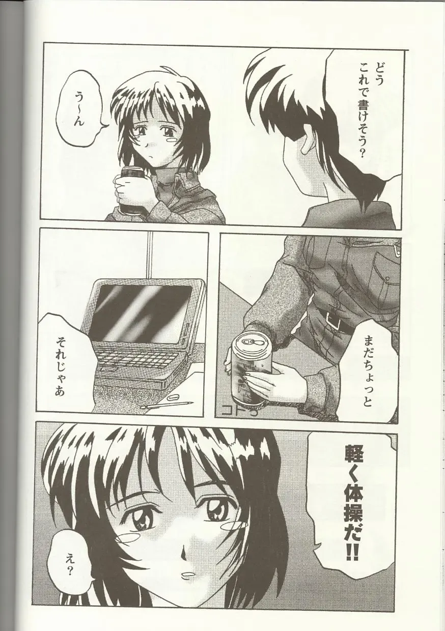 Love Heart 1 Fhentai - Page 141