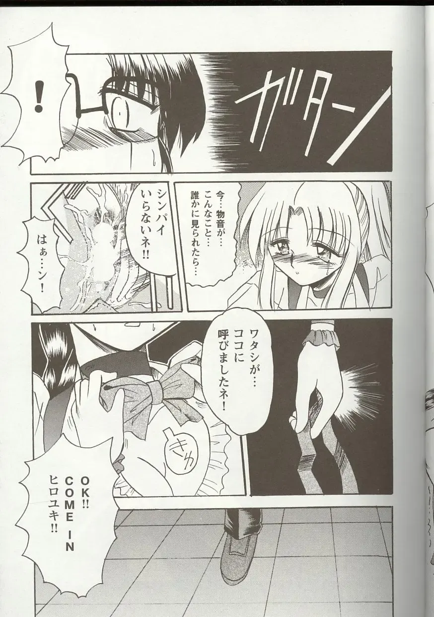 Love Heart 1 Fhentai - Page 16