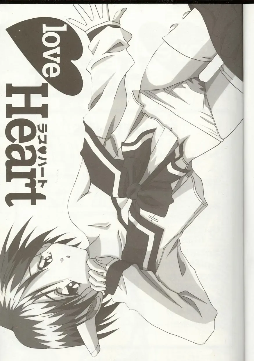 Love Heart 1 Fhentai - Page 2