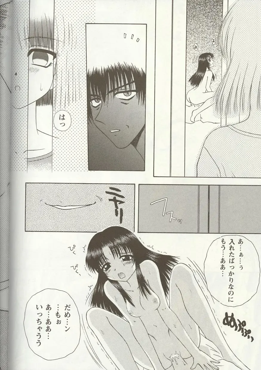 Love Heart 1 Fhentai - Page 45