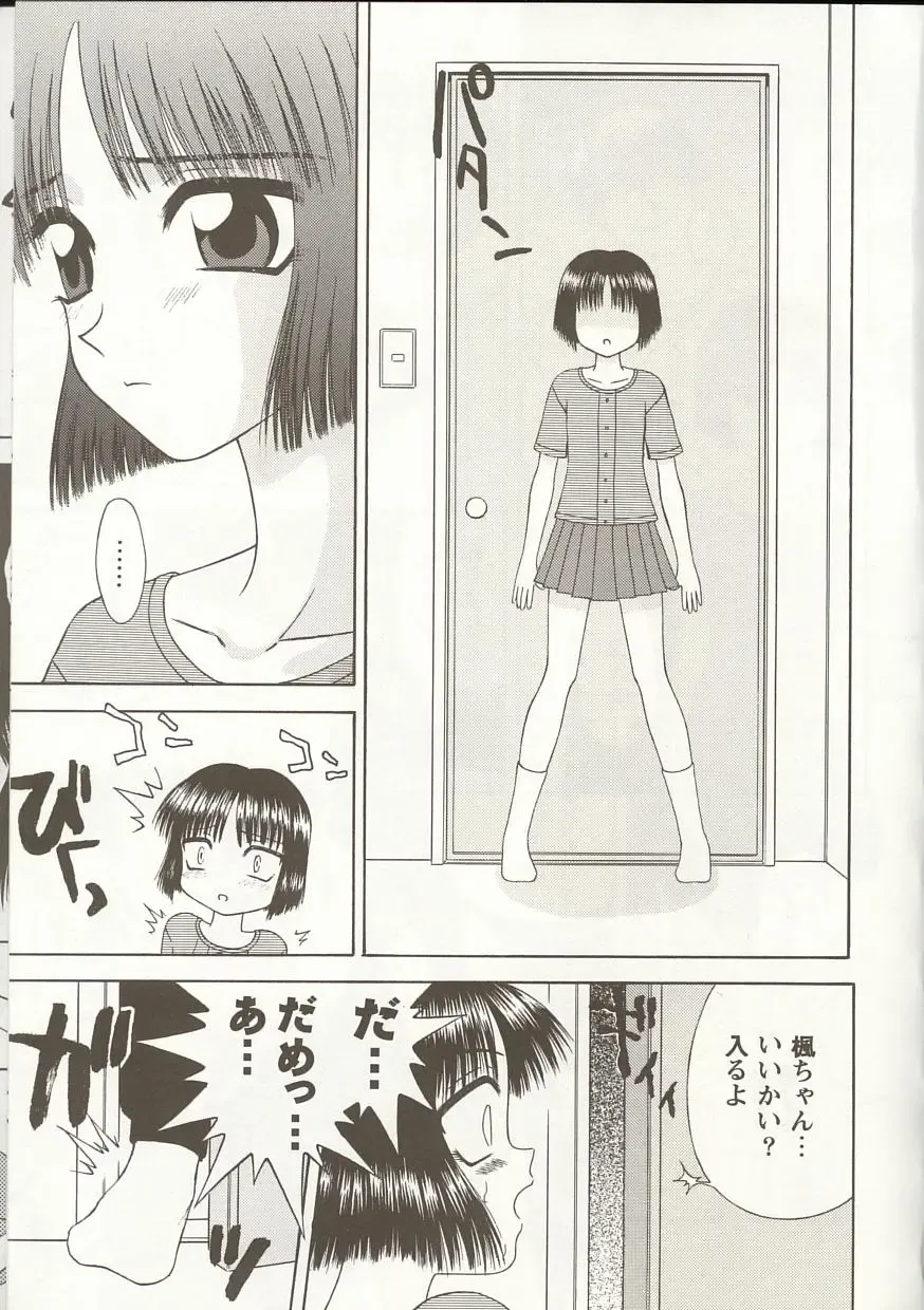 Love Heart 1 Fhentai - Page 48