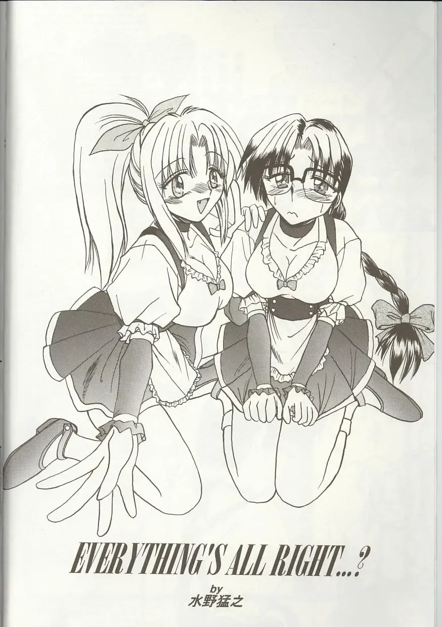 Love Heart 1 Fhentai - Page 5