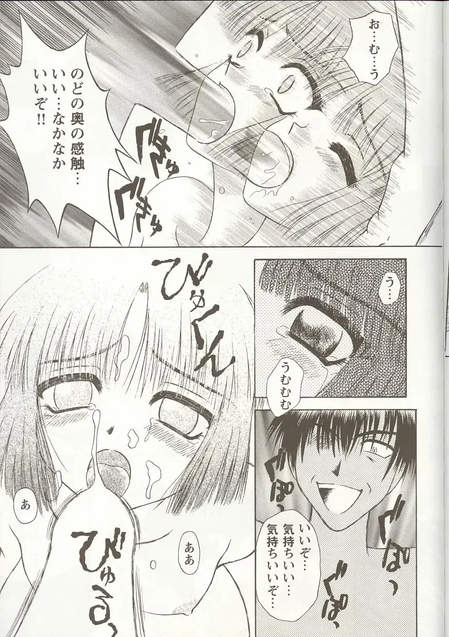 Love Heart 1 Fhentai - Page 56