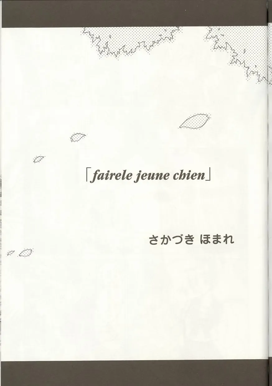 Love Heart 1 Fhentai - Page 90