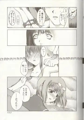 Love Heart 1 Fhentai - Page 102