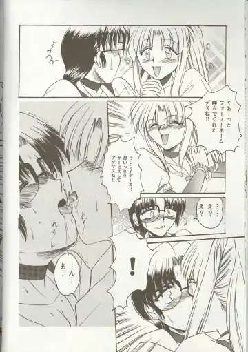 Love Heart 1 Fhentai - Page 11